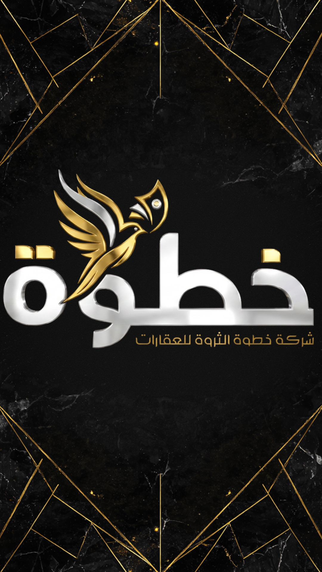 شعار شركة خطوة الثروة للعقارات